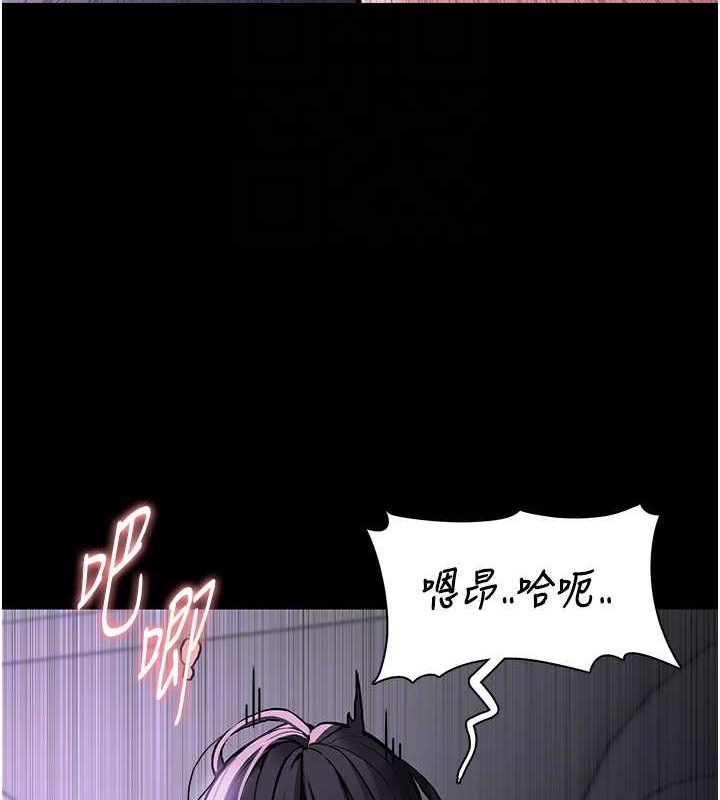 81P - 痴汉成瘾