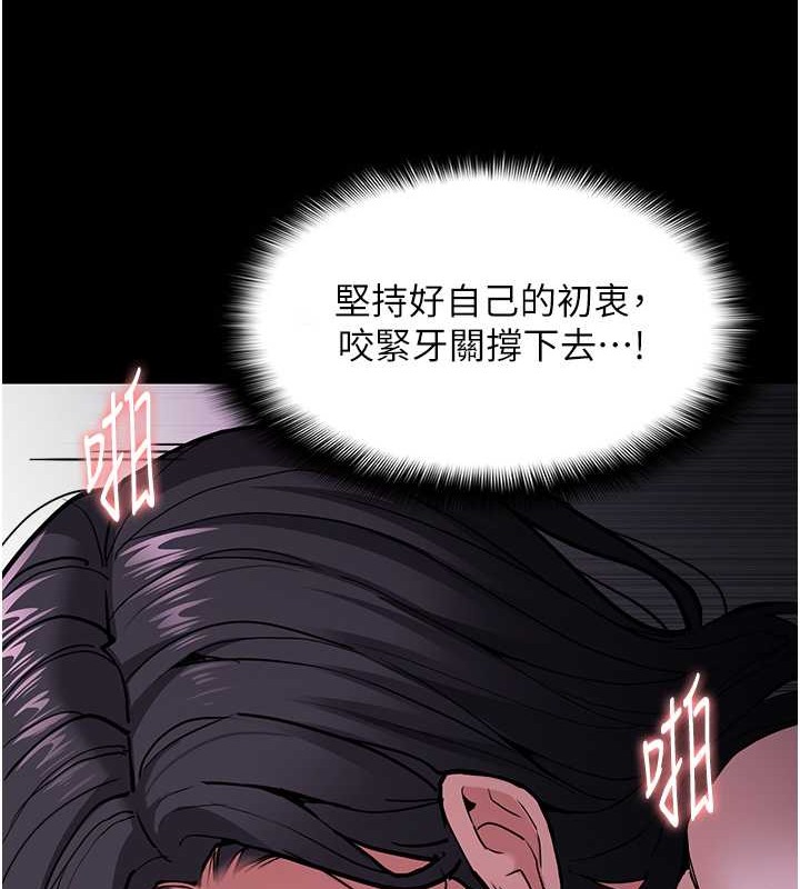 84P - 痴汉成瘾