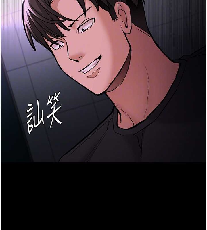 89P - 痴汉成瘾