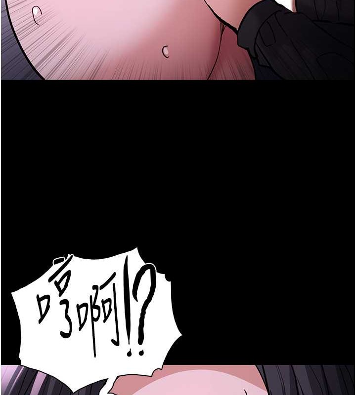 91P - 痴汉成瘾