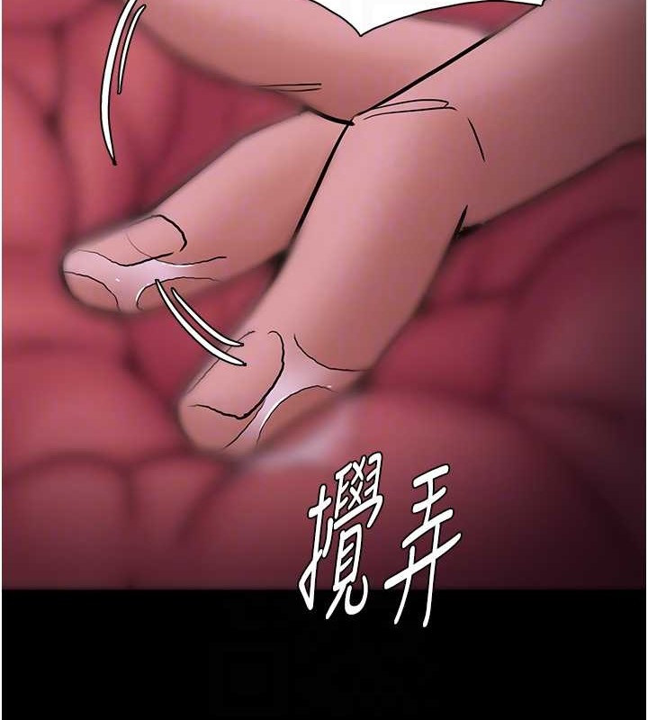 94P - 痴汉成瘾