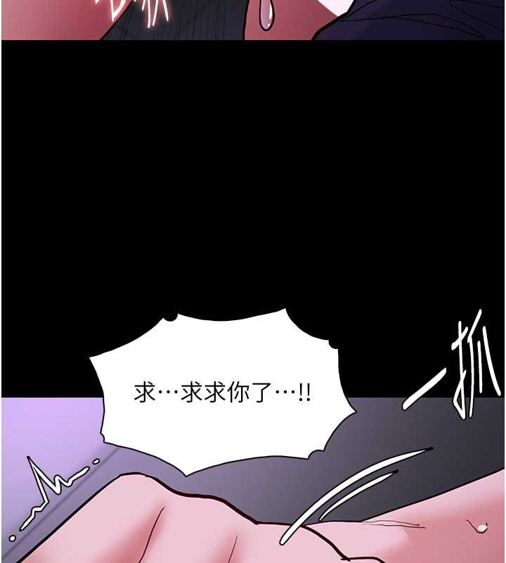 99P - 痴汉成瘾