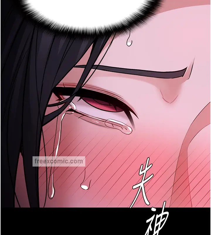100P - 痴汉成瘾