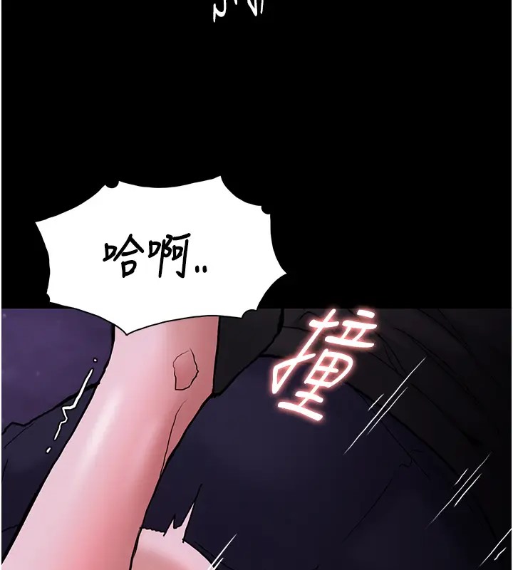 106P - 痴汉成瘾
