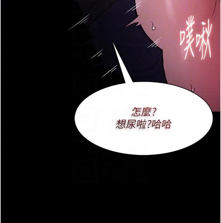 112P - 痴汉成瘾