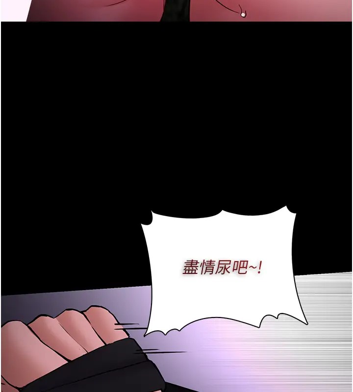 114P - 痴汉成瘾