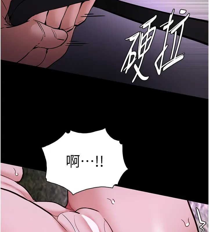 115P - 痴汉成瘾