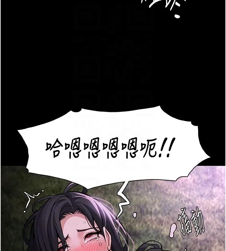 117P - 痴汉成瘾