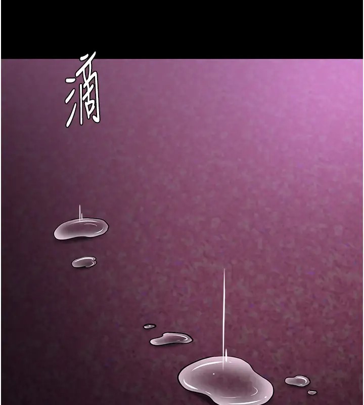 11P - 痴汉成瘾