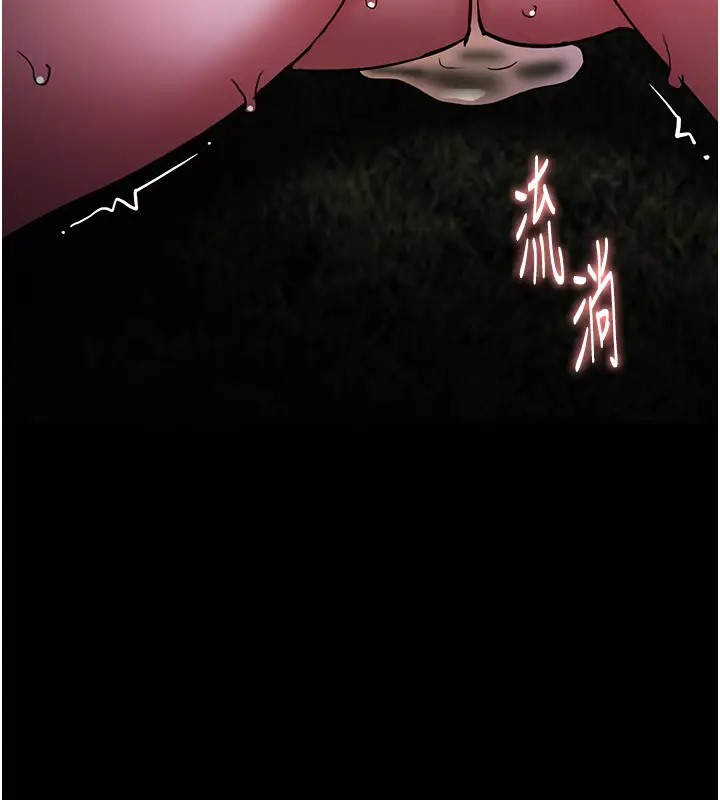 123P - 痴汉成瘾