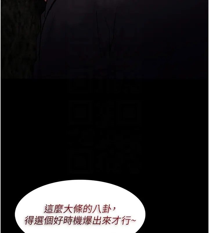 127P - 痴汉成瘾