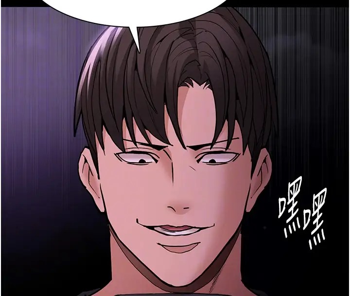 128P - 痴汉成瘾