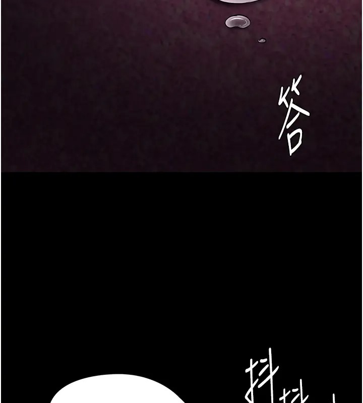 12P - 痴汉成瘾