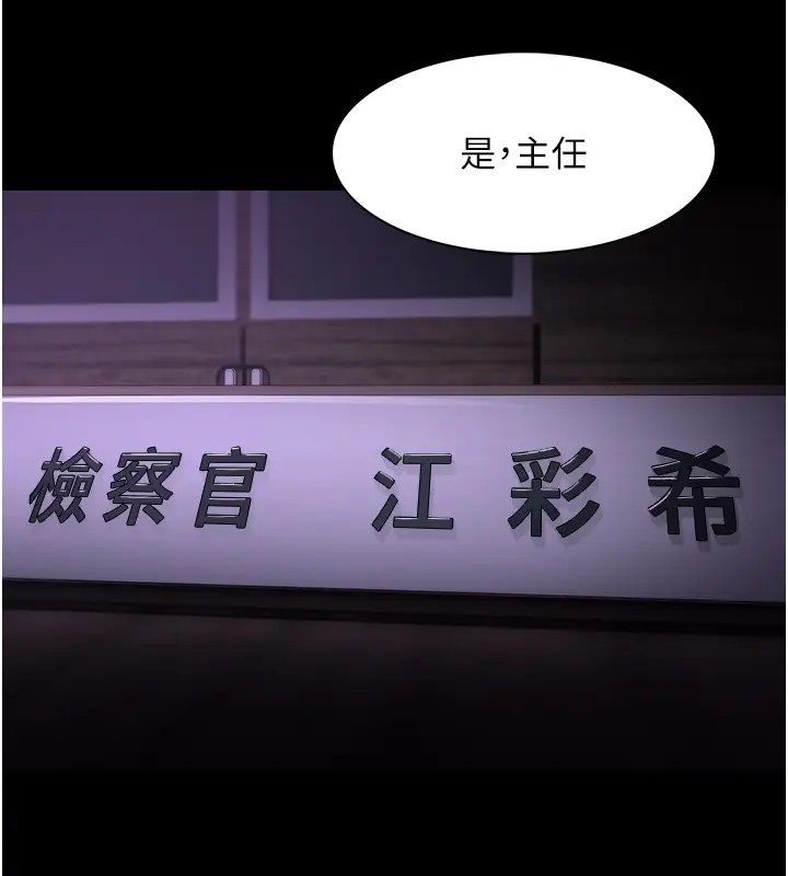 133P - 痴汉成瘾
