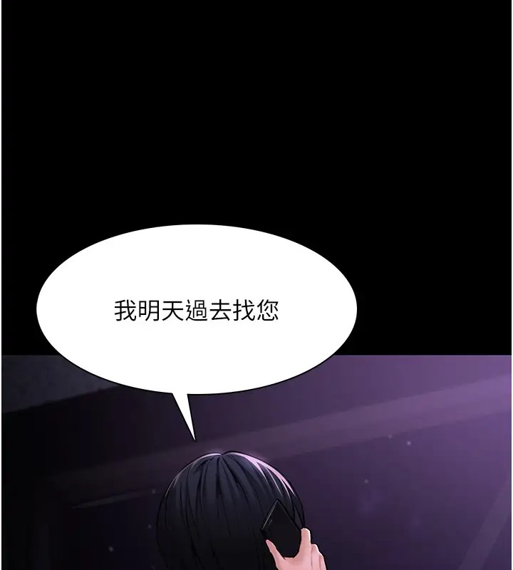 134P - 痴汉成瘾