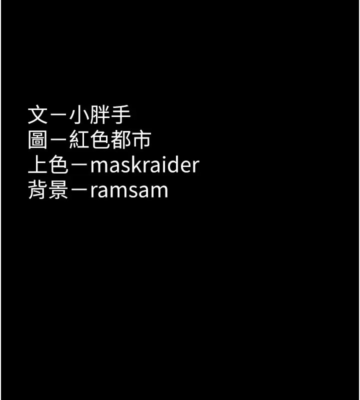 142P - 痴汉成瘾