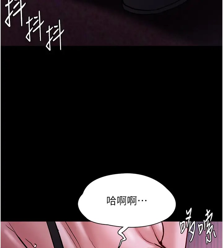 14P - 痴汉成瘾
