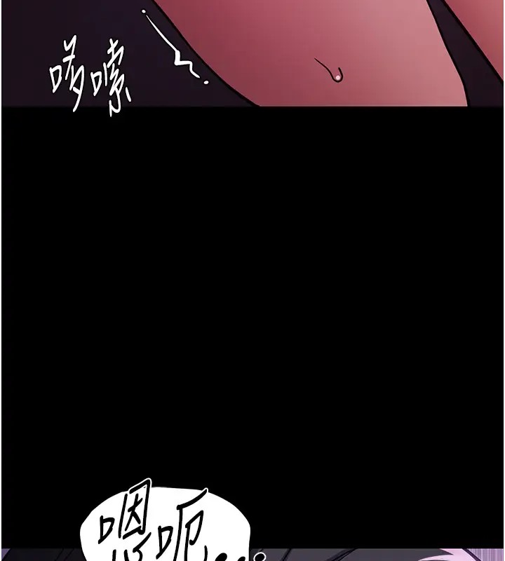 16P - 痴汉成瘾