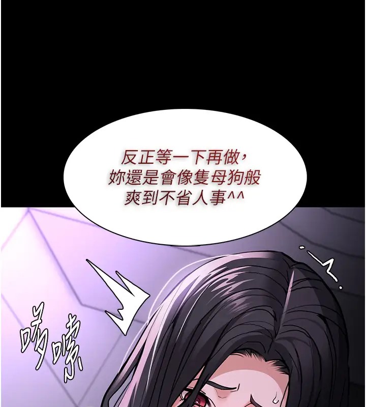 1P - 痴汉成瘾