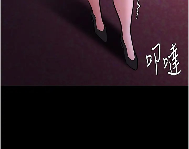 21P - 痴汉成瘾