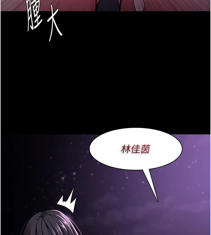 23P - 痴汉成瘾