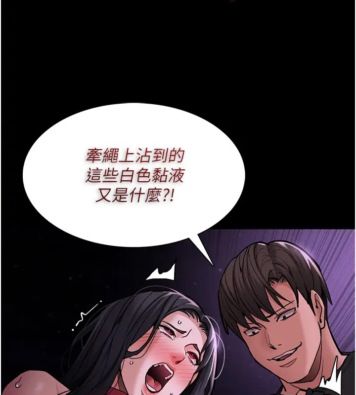 31P - 痴汉成瘾