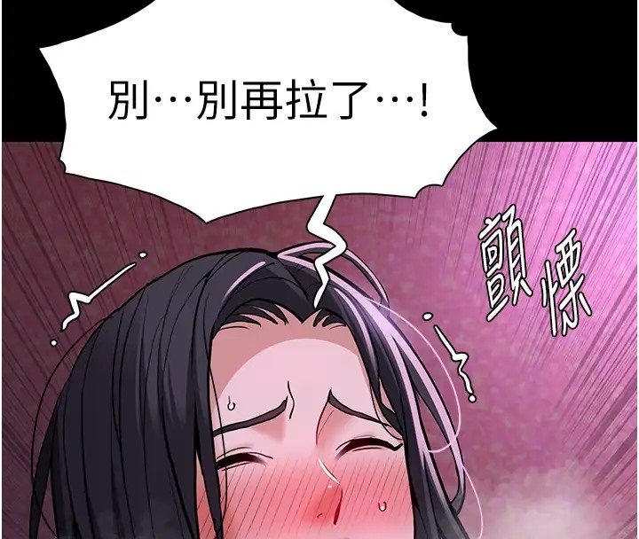 37P - 痴汉成瘾