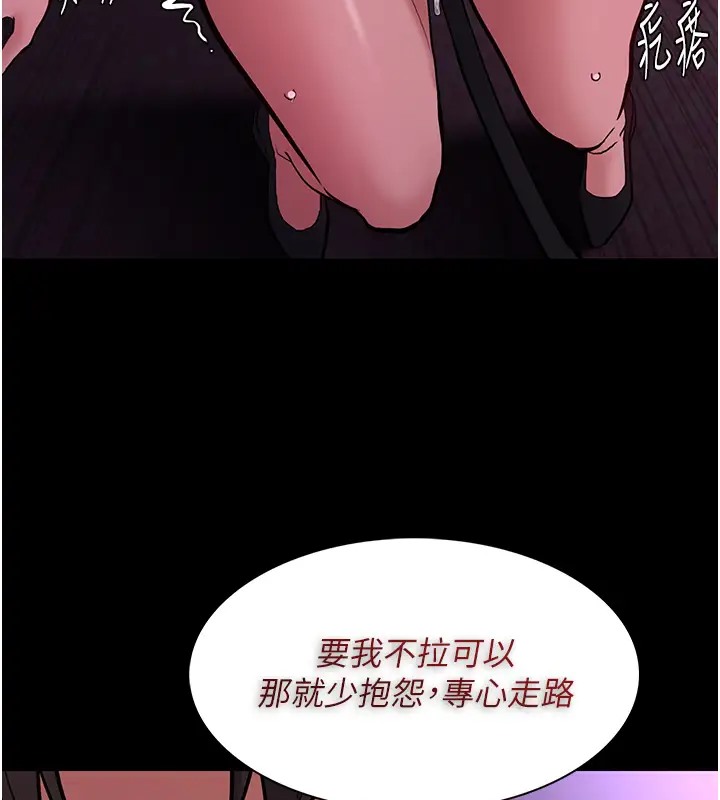 39P - 痴汉成瘾