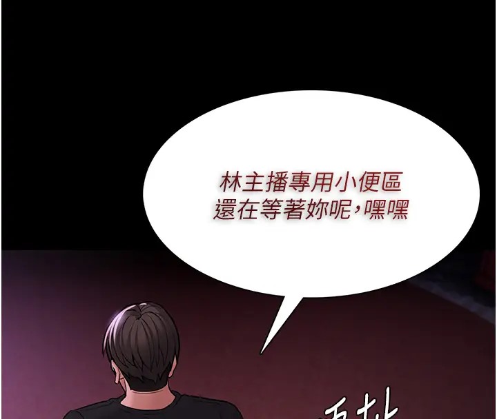 41P - 痴汉成瘾