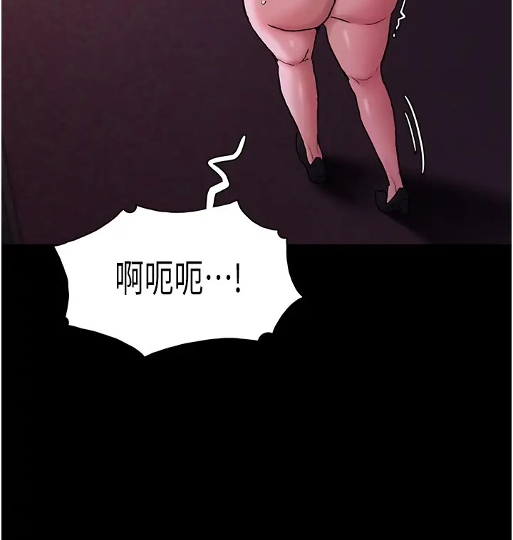 43P - 痴汉成瘾