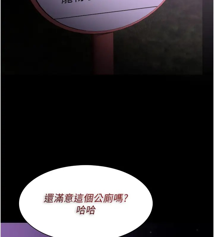 46P - 痴汉成瘾