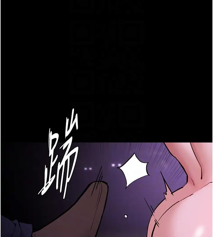 50P - 痴汉成瘾