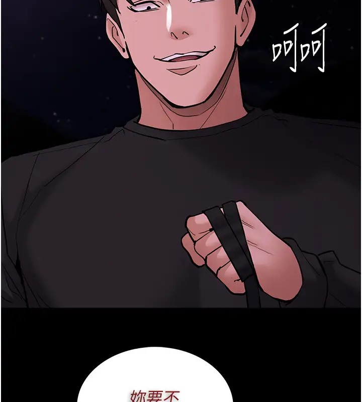 56P - 痴汉成瘾