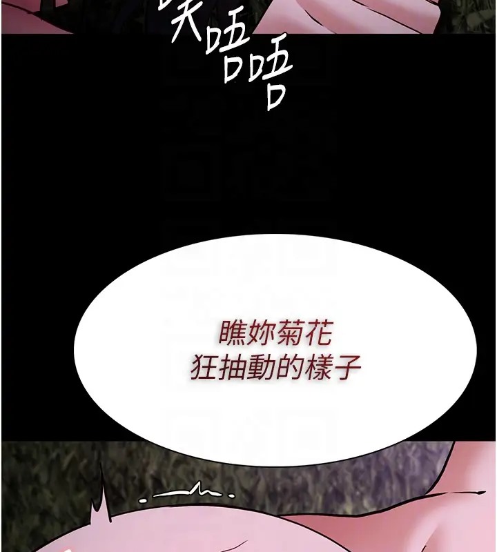 64P - 痴汉成瘾