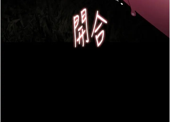 66P - 痴汉成瘾