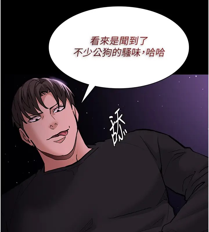 67P - 痴汉成瘾
