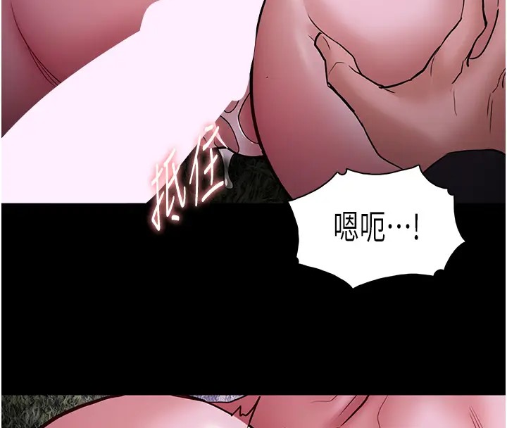 74P - 痴汉成瘾