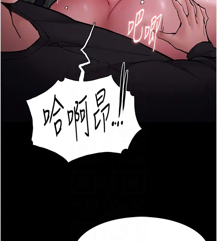 87P - 痴汉成瘾