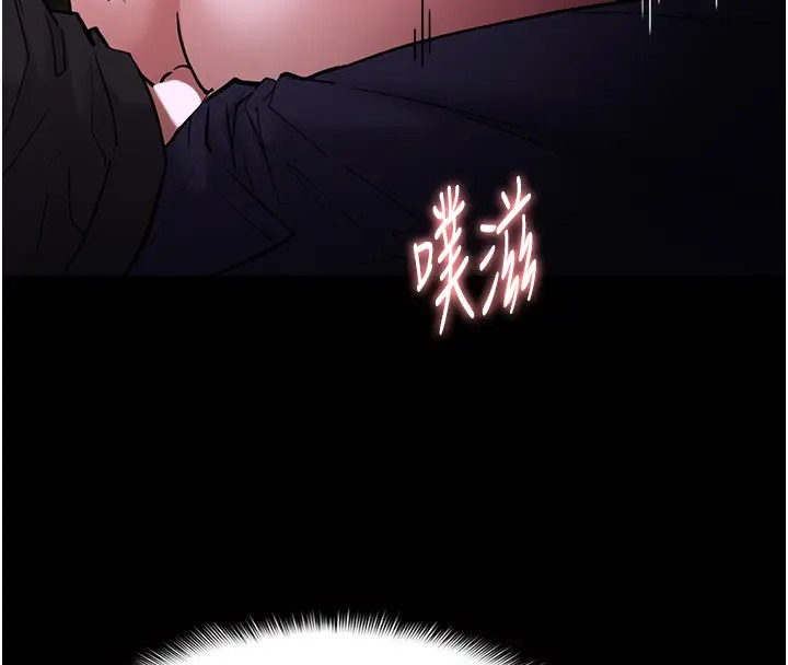 93P - 痴汉成瘾