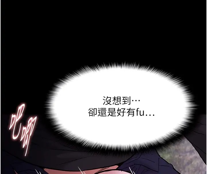 97P - 痴汉成瘾