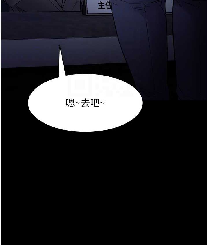 101P - 痴汉成瘾