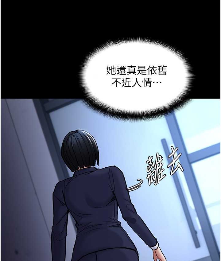 102P - 痴汉成瘾