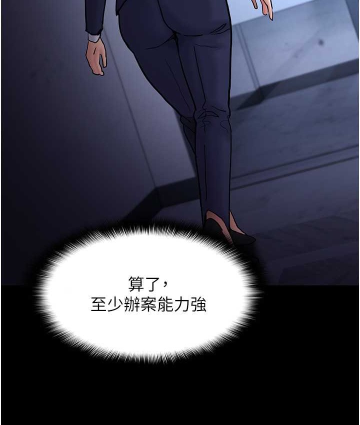 103P - 痴汉成瘾