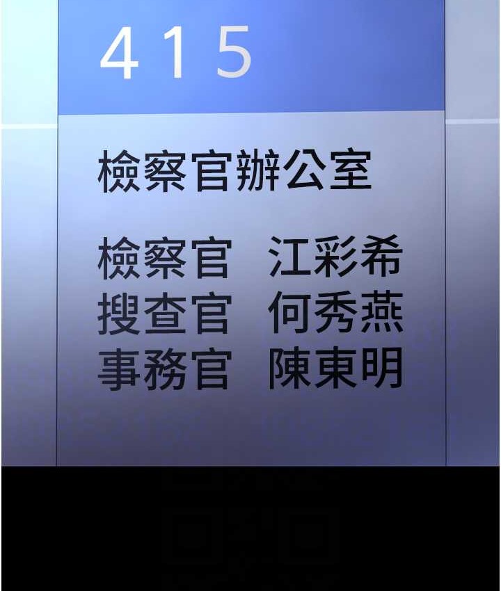 105P - 痴汉成瘾