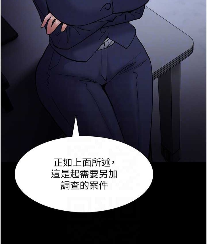 107P - 痴汉成瘾