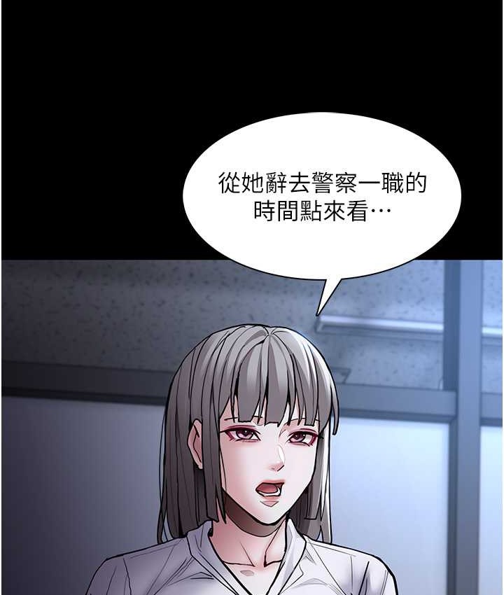 110P - 痴汉成瘾