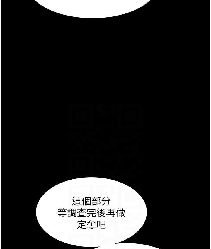 112P - 痴汉成瘾