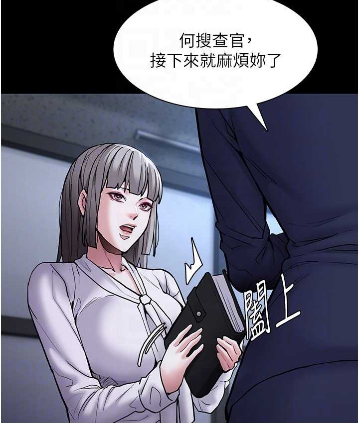 113P - 痴汉成瘾