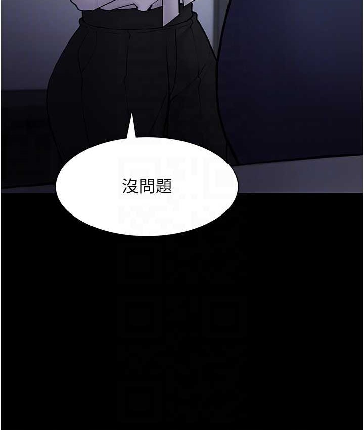 114P - 痴汉成瘾