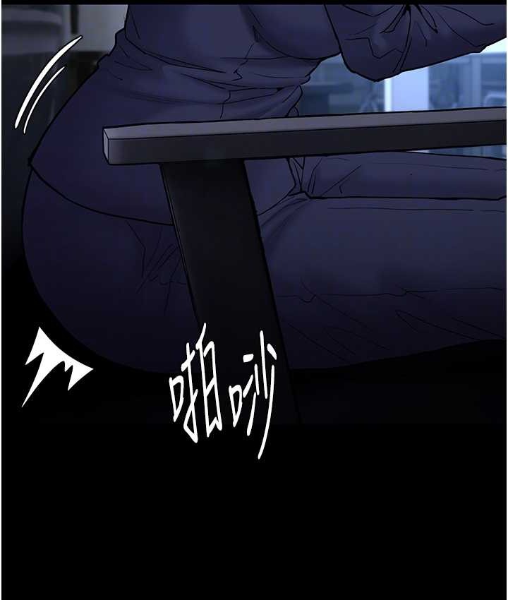 115P - 痴汉成瘾